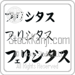 Felicitas (BF0162HKC)