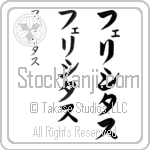 Felicitas (BF0162VKC)