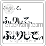 Felicity (BF0163HHC)