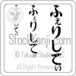 Felicity (BF0163VHC)