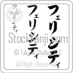 Felicity (fe-li-si-tee, ferishiti)