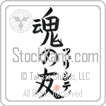 Felicity Is My Soul Mate (BF0163VKC_L5042VB5A)