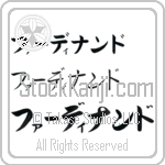 Ferdinand (BF0168HKC)