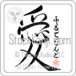 Ferdinando Is My Love (BF0169VHC_L5041VS4A)