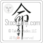 Feroz Is My Life (BF0176VHC_L5039VD5C)