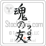 Feroz Is My Soul Mate (BF0176VKC_L5042VB5A)