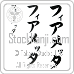 Fiammetta (BF0180VKC)