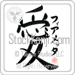 Fiammetta Is My Love (BF0180VKC_L5041VB4A)