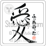 Fiammetta Is My Love (BF0180VHC_L5041VS4A)