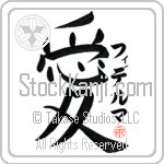 Fidelma Is My Love (BF0181VKC_L5041VB4A)