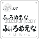 Filomena (BF0187HHC)