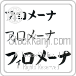 Filomena (BF0187HKC)