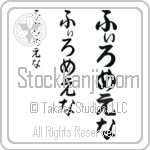 Filomena (BF0187VHC)