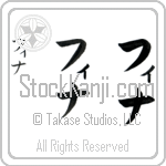 Fina (fee-nah, fina)