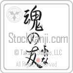 Fina Is My Soul Mate (BF0188VHC_L5042VS5A)