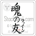 Fine Is My Soul Mate (BF0189VKC_L5042VB5A)