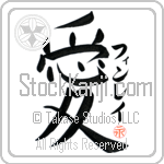 Finlay Is My Love (BF0190VKC_L5041VB4A)