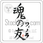 Finola Is My Soul Mate (BF0191VKC_L5042VB5A)