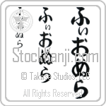 Fionnula (BF0192VHC)