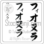 Fionnula (BF0192VKC)