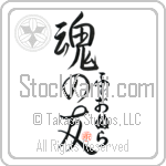 Fionnula Is My Soul Mate (BF0192VHC_L5042VS5A)