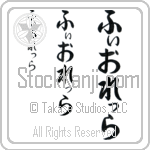 Fiorella (BF0194VHC)