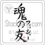 Fisher Is My Soul Mate (BF0196VKC_L5042VB5A)