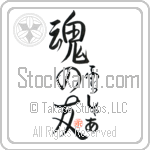 Fisher Is My Soul Mate (BF0196VHC_L5042VS5A)