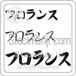 Florence (BF0198HKC)