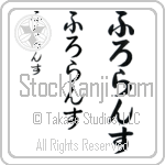 Florence (BF0198VHC)