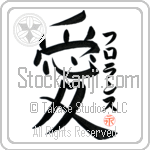 Florence Is My Love (BF0198VKC_L5041VB4A)