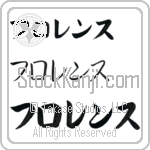 Florence (BF0199HKC)