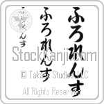 Florence (BF0199VHC)