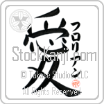 Florian Is My Love (BF0201VKC_L5041VB4A)