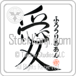 Florian Is My Love (BF0202VHC_L5041VS4A)