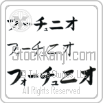 Fortunio (BF0210HKC)