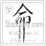 Fortunio Is My Life (BF0210VHC_L5039VD5C)