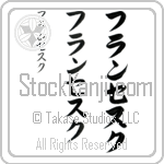 Francesc (BF0214VKC)