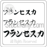 Franceska (BF0215HKC)