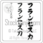 Franceska (BF0215VKC)