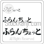 Franchot (BF0216HHC)