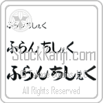 Franciszek (BF0219HHC)