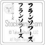 Francoise (BF0220VKC)