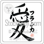 Franka Is My Love (BF0221VKC_L5041VB4A)