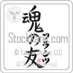 Franz Is My Soul Mate (BF0224VKC_L5042VB5A)