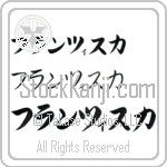 Franziska (BF0225HKC)