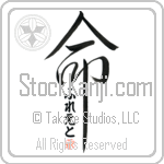 Fred Is My Life (BF0227VHC_L5039VD5C)