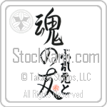 Fred Is My Soul Mate (BF0227VHC_L5042VS5A)