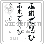 Frederich (BF0228VHC)