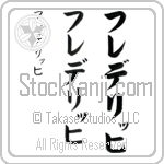 Frederich (BF0228VKC)